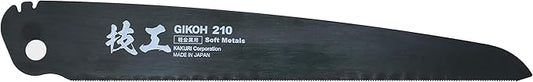 KAKURI Japanese Pull Saw Folding for Metal Cutting & PVC Cutting 8-1/4" Replacement Blade, Made in JAPAN